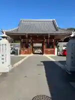 明星院(広島県)