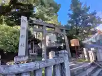 湯前神社(静岡県)