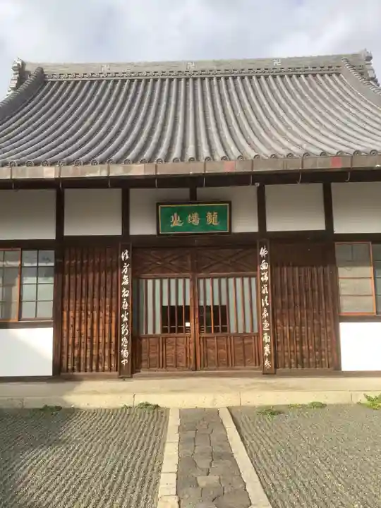 瑞泉寺の本殿・本堂