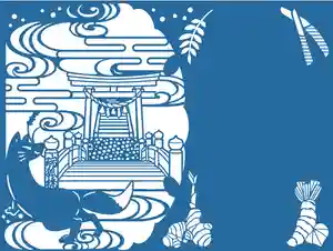 日本唯一香辛料の神 波自加彌神社の御朱印(2022年07月26日(火) 10時34分04秒投稿)