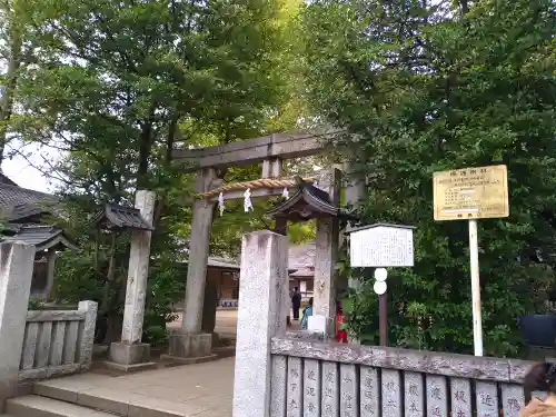 石神井氷川神社(東京都)