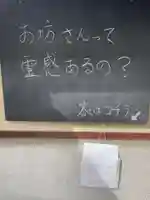 龍岸寺(京都府)