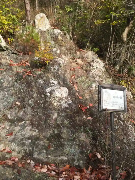 石上布都魂神社(岡山県)