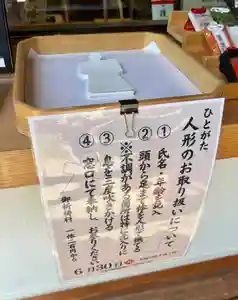 蚊里田八幡宮(長野県)(2025年06月21日(土) 14時02分16秒投稿)