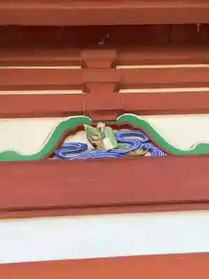 美濃國一宮　南宮大社の芸術