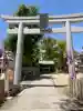 素盞嗚神社(兵庫県)