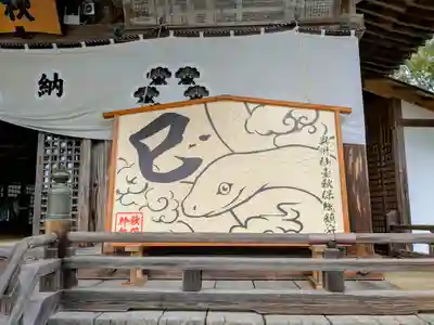 秋保神社(宮城県)