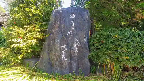 廣福寺のその他建物