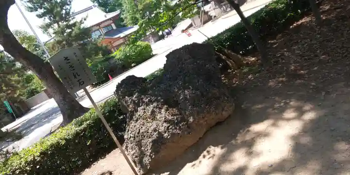 北野天満宮(京都府)