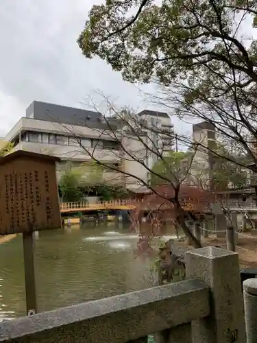 生田神社(兵庫県)