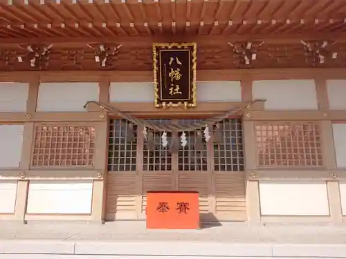 南明治八幡社(愛知県)