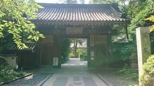 瑞鳳寺(宮城県)