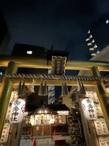 御金神社の鳥居