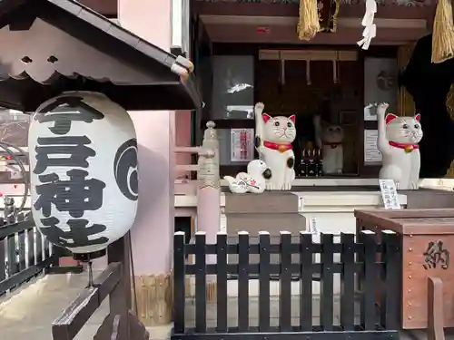 今戸神社(東京都)