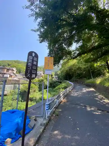 帆柱稲荷神社(福岡県)