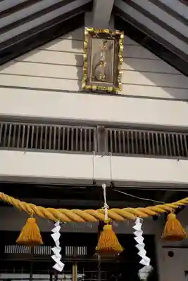 飯生神社の本殿・本堂