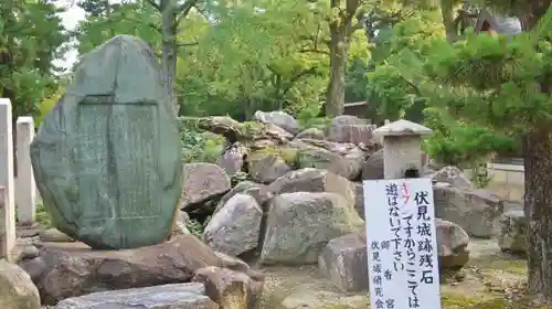 御香宮神社の建物その他