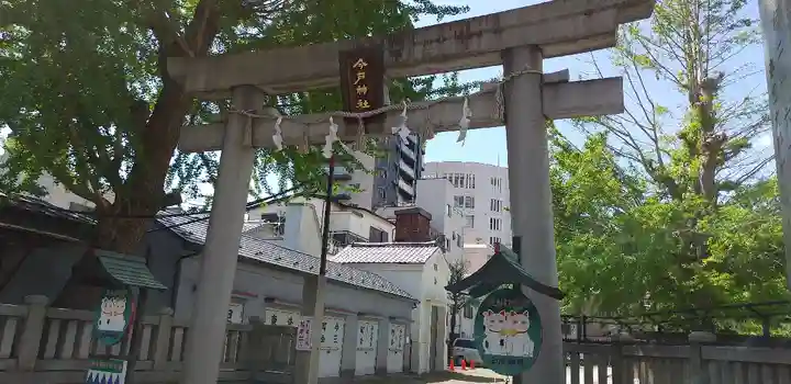 今戸神社の鳥居