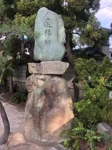 荒井神社のその他建物