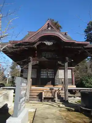 安穏寺(茨城県)