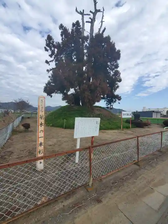 八社神社(栃木県)