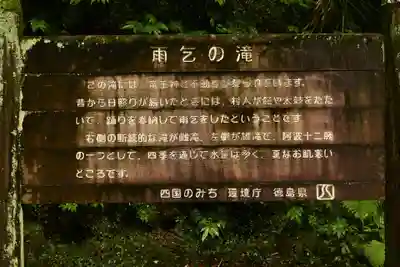 悲願寺(徳島県)