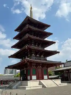 四天王寺(大阪府)