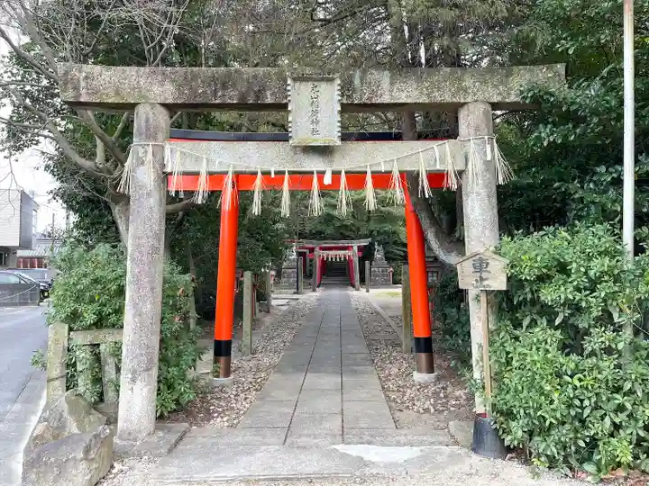 丸山稲荷神社(三重県)