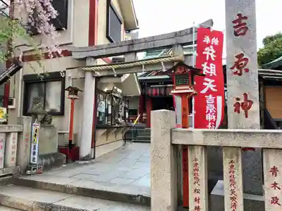 吉原神社のその他建物