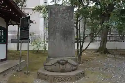 寛永寺(根本中堂)の歴史