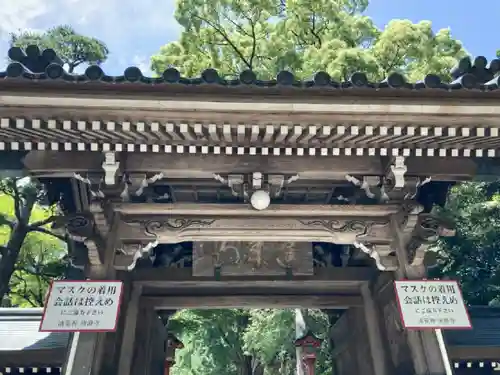 清荒神清澄寺の山門