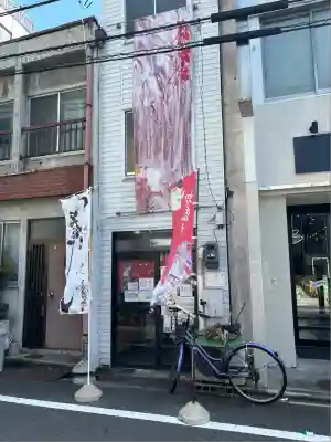 錦鯱神社(愛知県)