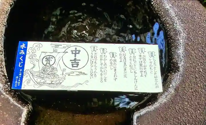 飯倉熊野神社(東京都)