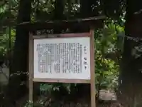 瑞鳳寺(宮城県)