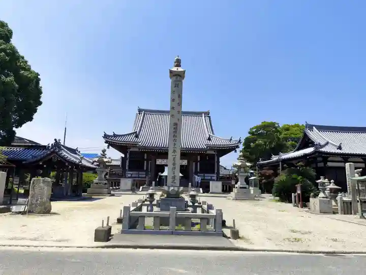 南光坊(愛媛県)