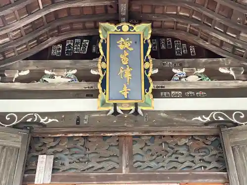 誕生寺(岡山県)