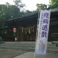 下高井戸八幡神社の本殿・本堂