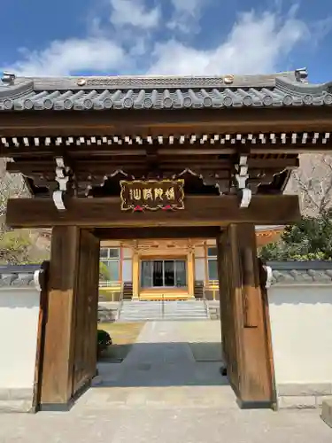 正福寺の山門・神門