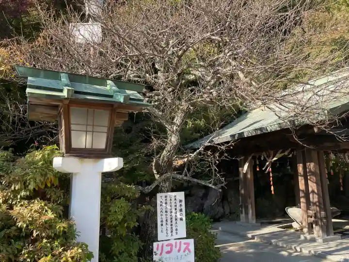 鎌倉宮(神奈川県)