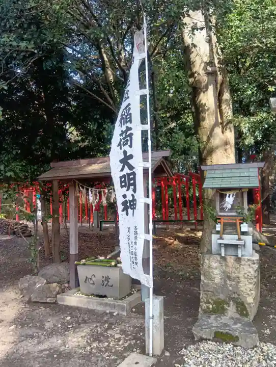 手力雄神社(岐阜県)