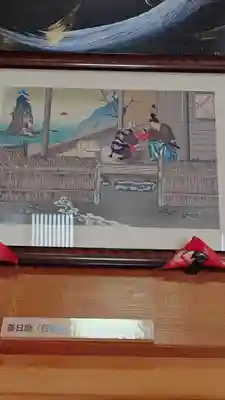 三澤寺(長野県)