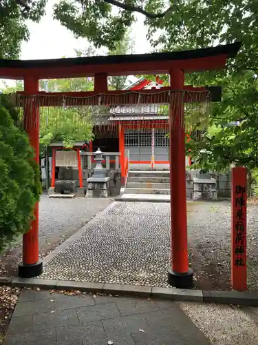 御陣屋稲荷神社の鳥居