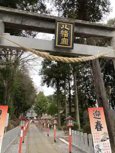 薬師寺八幡宮の鳥居