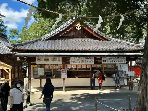 生島足島神社(長野県)