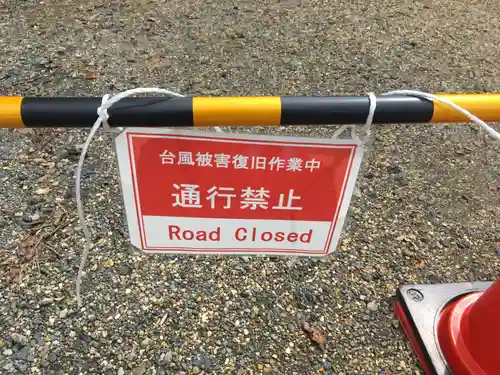 醍醐寺（上醍醐）のその他建物