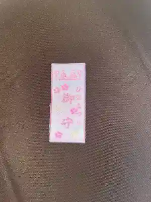 烏森神社のお守り