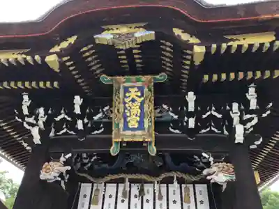 北野天満宮の山門・神門