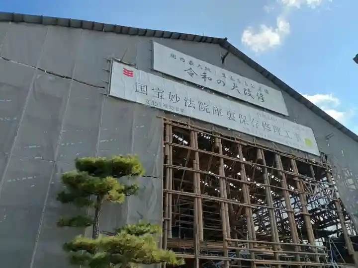 三十三間堂本坊 妙法院門跡(京都府)