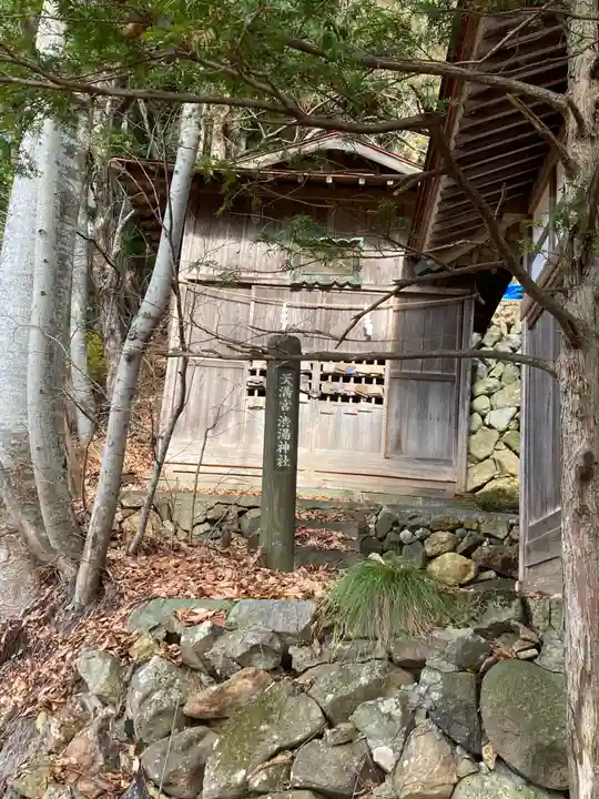 澁湯神社のその他建物