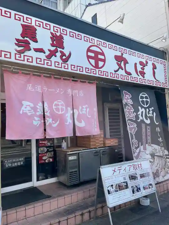 浄土寺(広島県)